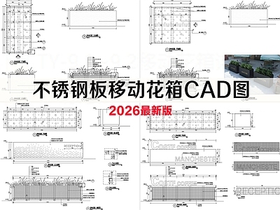综合景观小品 移动花箱 不锈钢板移动花箱 综合景观小品