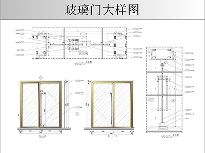 玻璃门节点 玻璃门大样图