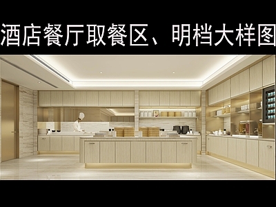 明档