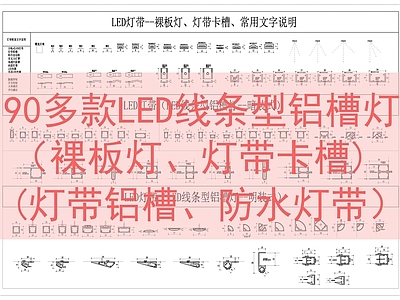 灯具图库