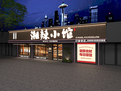 现代中餐厅 湘菜馆门头 现代新中式门头 湖南菜门头