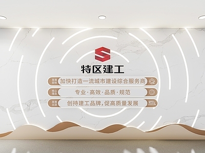 文化墙 企业文化墙 企业背景墙 过道文化墙 文化背景墙