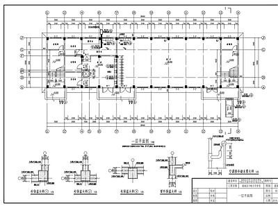其他公共建筑 小学食堂