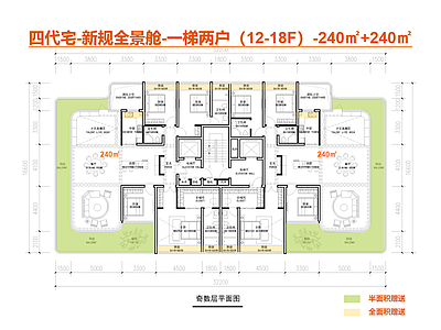 住宅楼建筑 最新四代宅户型 T2户型 一梯两户户型 240户型 新规全景舱户型