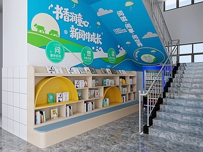 现代简约阅览室