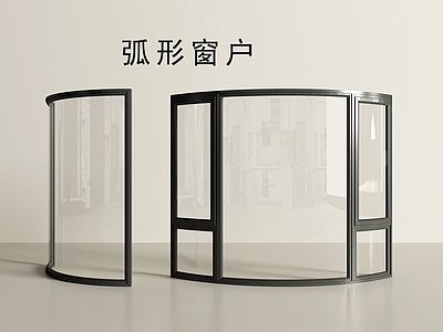 现代简约窗 弧形窗 圆弧窗户 平开窗 弧形窗户 窗户