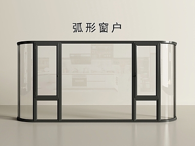 现代窗 弧形窗户 圆弧窗 弧形窗 窗户 平开窗