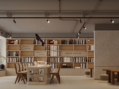 原木风书店