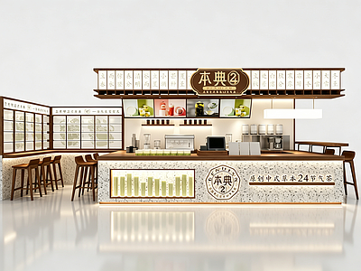 新中式奶茶店