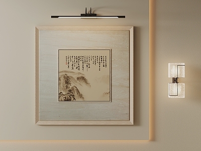 新中式字画 原木风 宋氏美学 山水书法挂画 软装国风方形画 玄关书法国画