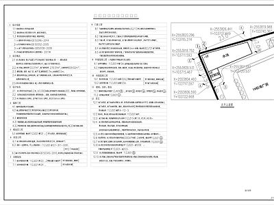 其他建筑