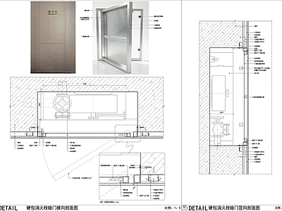 隐形门节点 硬包消火栓暗门 消火栓隐形门节点 硬包隐形门节点图 成品隐形门 墙板检修门