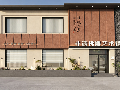 新中式民宿门头 新中式美术馆