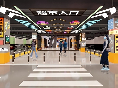 赛博朋克风其他店铺 停车场商业入口 停车场 地下停车场入口