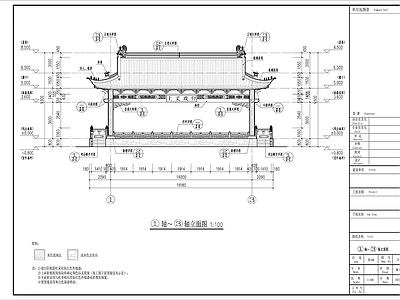 仿古建筑