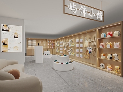 原木风玩具礼品店 首饰店 玩具店