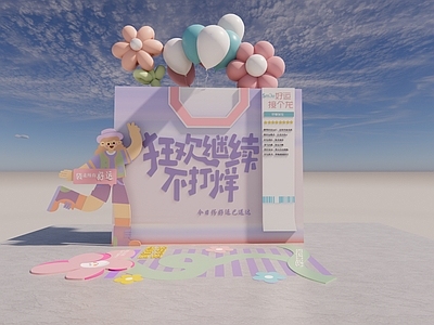 孟菲斯折扣促销美陈 网红美陈 打卡美陈 打卡墙 现代美陈