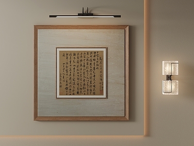 新中式挂画 原木风书画 卧室国风字画 中式字画