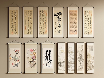 中式字画 新中式字画 字画挂画 字画 书法字画 山水挂画