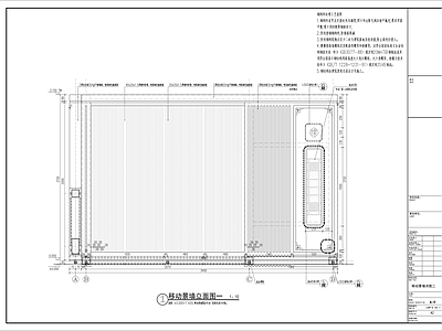 景墙 新中式可移动景墙 登高面可移动景墙 新中式可移动屏风