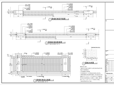 围墙 新中式铁艺围墙 中式金属镂空围墙