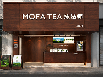 中古风奶茶店