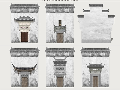 中式古建景墙 徽派景墙 徽派古建院门 徽派建筑入户门 马头墙 徽派建筑景墙