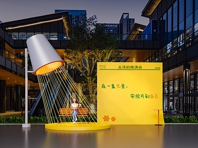 现代打卡墙 商业空间打卡美陈 网红拍照打卡点 活动创意互动装置 休闲座椅美陈 灯光艺术装置