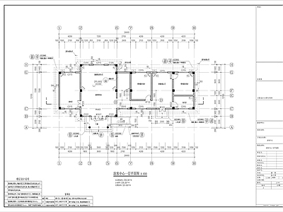 游客中心公共建筑