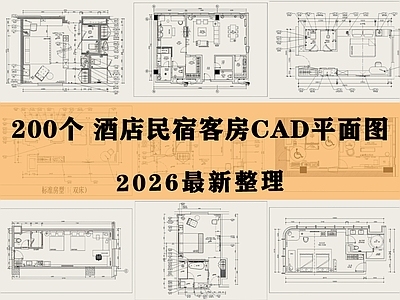 酒店客房 民宿客房 双人房 酒店 民宿 客房