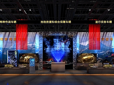 工业风其他展厅