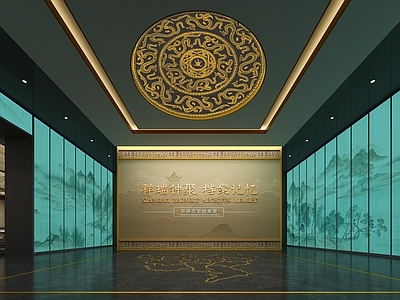 新中式历史展厅