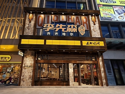 复古工业风烧烤店 齐齐哈尔烤肉店 东北烧烤店 山野风烤肉店 山野风 山野工业风