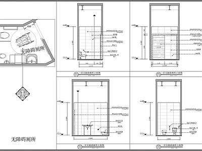 其他公共空间 无障碍厕所 残卫 第三卫生间 残卫平面立面布局 卫生间