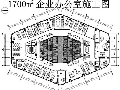 整体办公空间 1700m²办公 企业办公室施工图 独立整层办公室 总部办公室 办公室