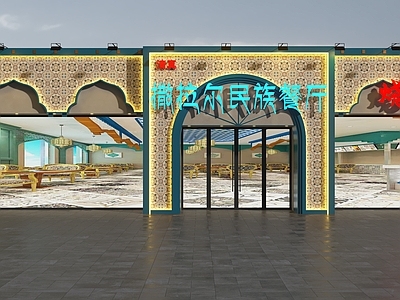 地中海门头 民族餐厅门头 清真店门头 新疆餐厅门头 新疆元素门头 新疆门头