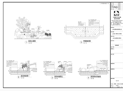 互动水景 溪流详图 亲水溪流 自然溪流