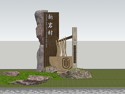 新中式景观景观导视 入口标识 文化标识 村牌 面雕塑 粮食文化雕塑