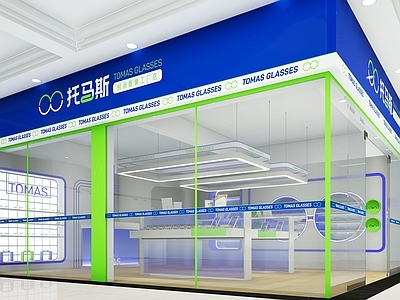 现代简约眼镜店 时尚眼镜店 眼镜中岛台 眼镜店橱窗 展架设计