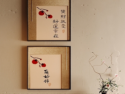 新中式宋式挂画 中式吉祥装饰画 柿柿如意挂画 玄关装饰画