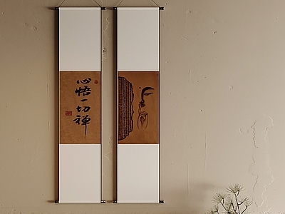 禅意字画 禅意双联挂轴 中式禅风挂轴 书房竖幅卷轴画