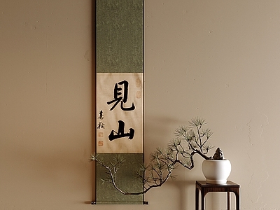 新中式字画 侘寂风卷轴挂画 中式意境卷轴挂画 茶室竖版卷轴