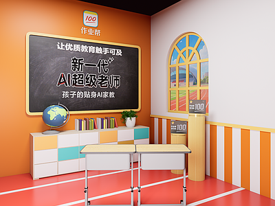 现代新品发布 开学季美陈 教室场景 橙色系美陈 简约 卡通风格