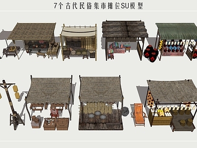 中式其他临建场景美陈 古风集市摊位 古代摊位 古风售卖摊 民俗商业摊位