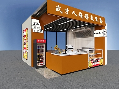 现代其他餐饮空间