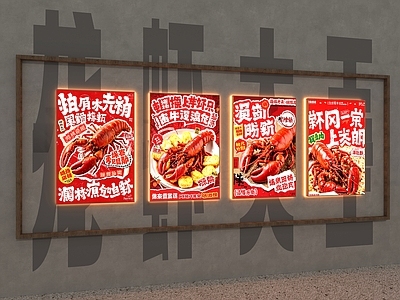 工业风灯箱 小龙虾灯箱 烧烤灯箱 广告灯箱 装饰灯箱 户外灯箱