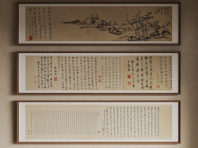 新中式字画 茶室长条装饰画 书法国画挂画 书房长卷挂画