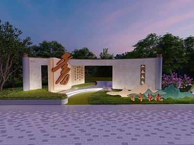 新中式景观景墙 文化景墙 书院小品 书雕塑 画卷景墙 入口标识