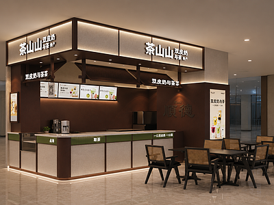 新中式奶茶店