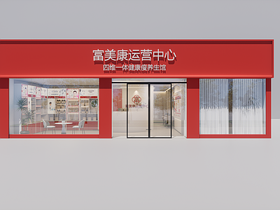 现代简约美容院